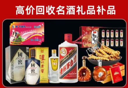 岚市回收80年茅台公司在哪？